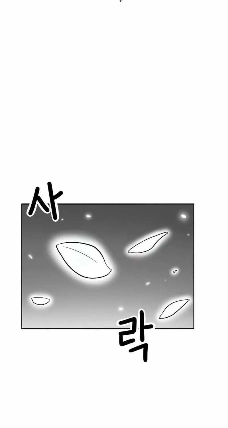Read Black Serpent chapter 18 image 2 on Lezhin