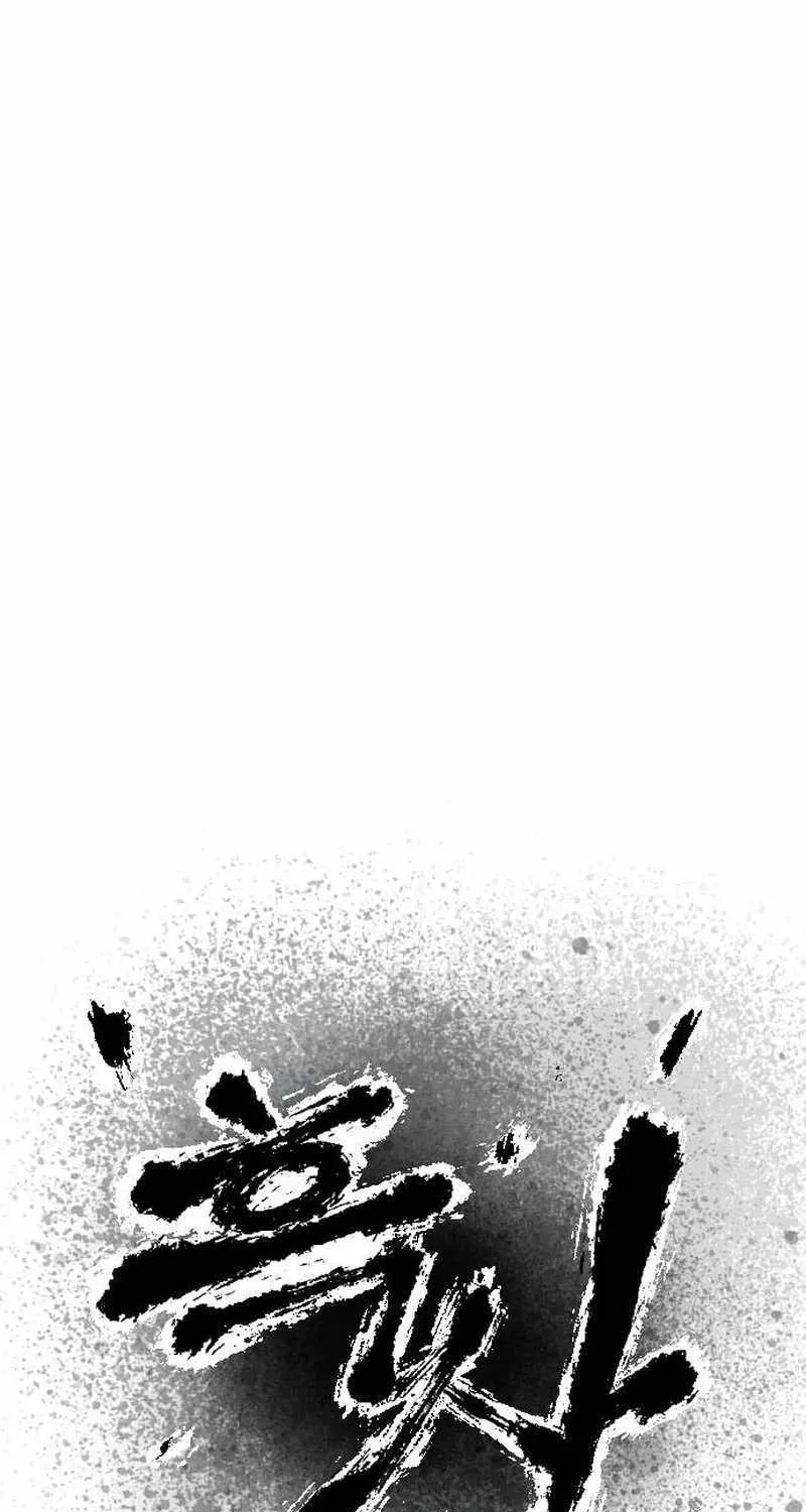 Read Black Serpent chapter 18 image 20 on Lezhin
