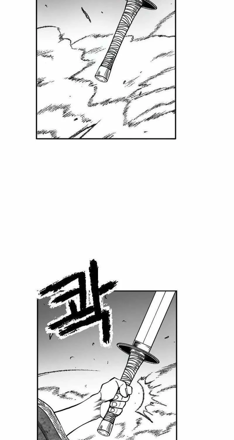 Read Black Serpent chapter 18 image 55 on Lezhin