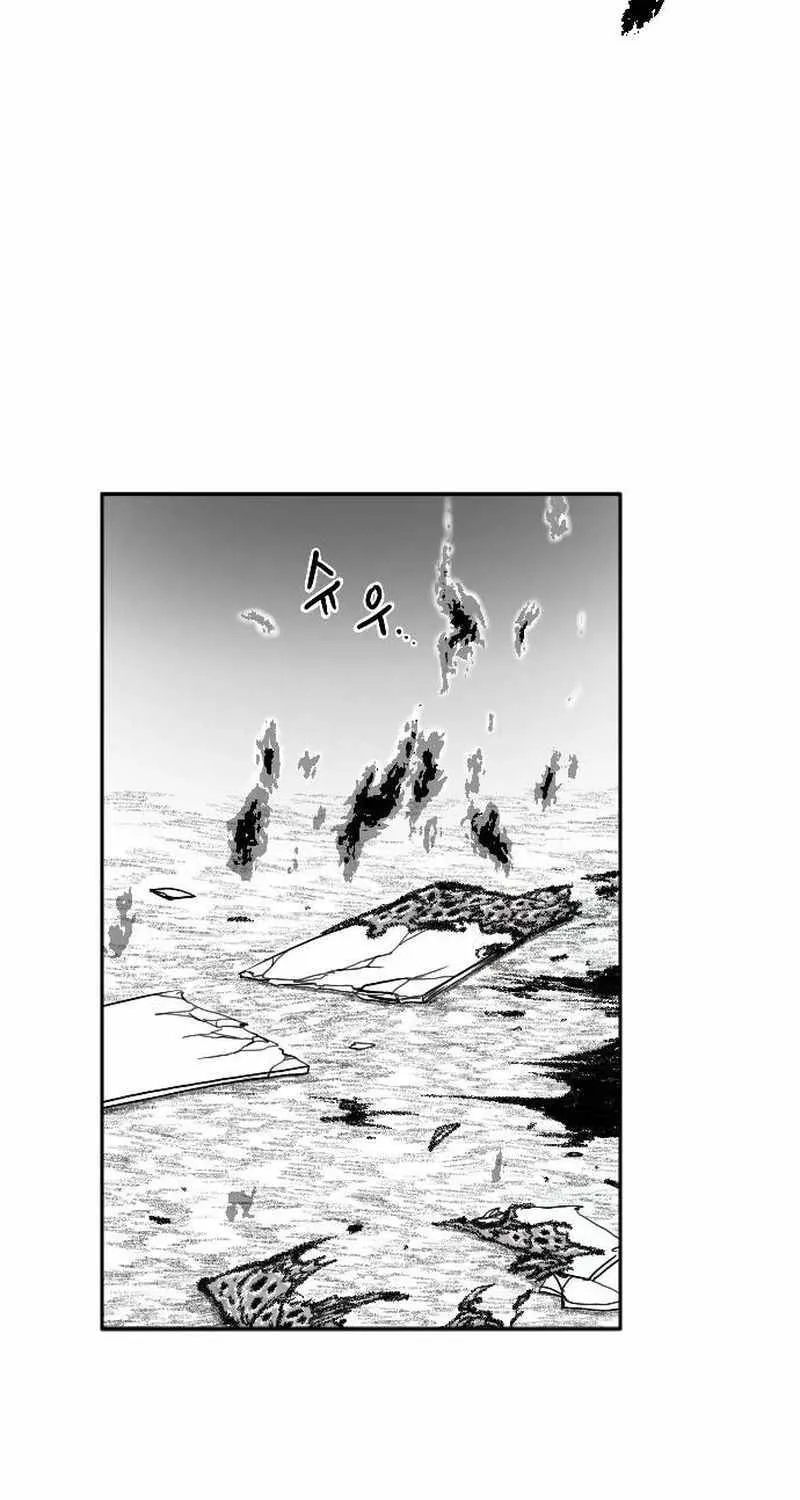 Read Black Serpent chapter 18 image 97 on Lezhin