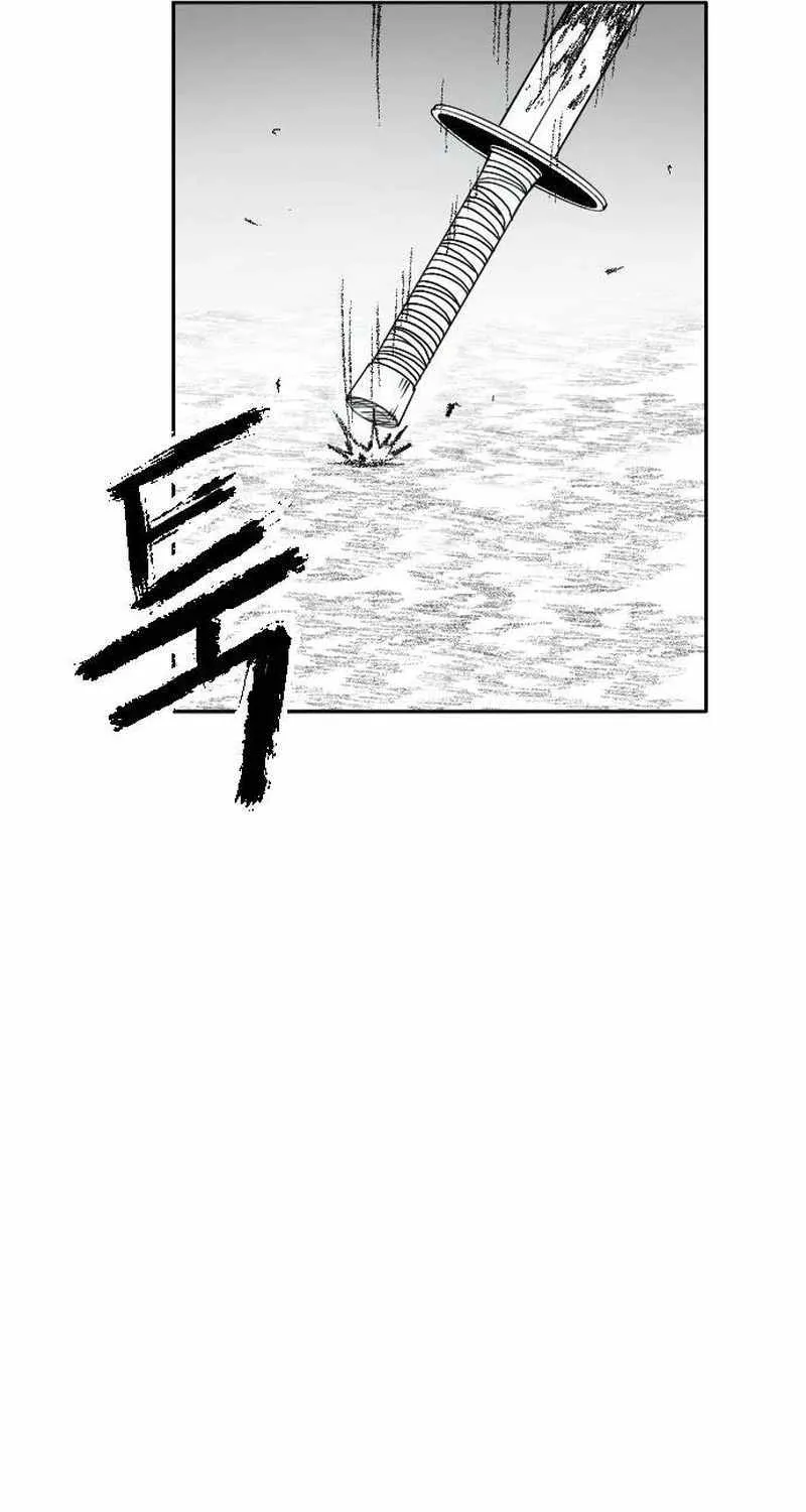 Read Black Serpent chapter 18 image 99 on Lezhin