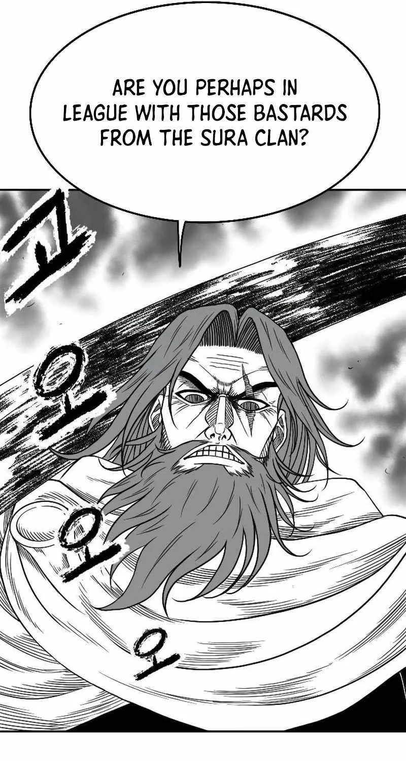 Read Black Serpent chapter 19 image 13 on Lezhin