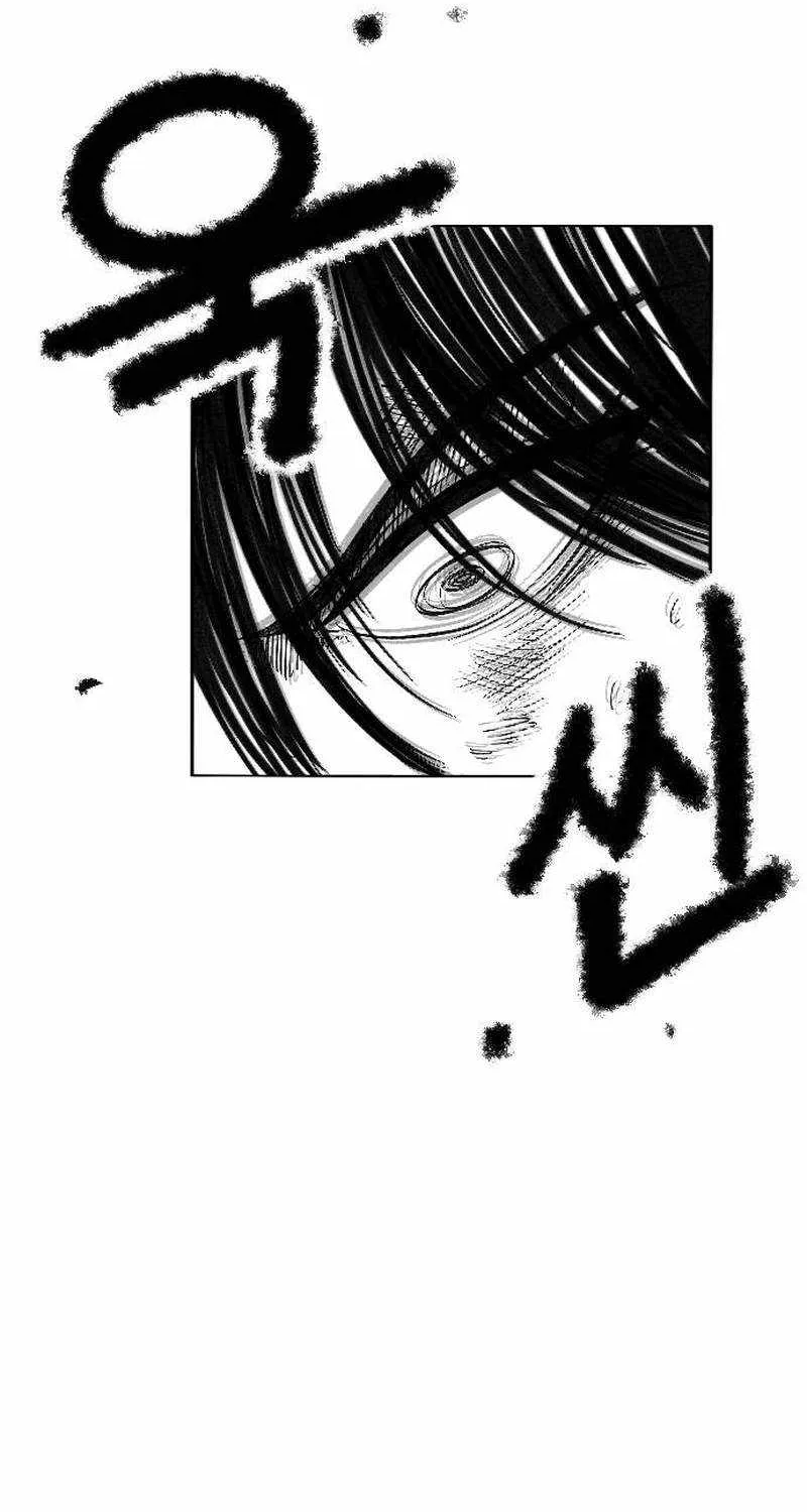 Read Black Serpent chapter 2 image 109 on Lezhin