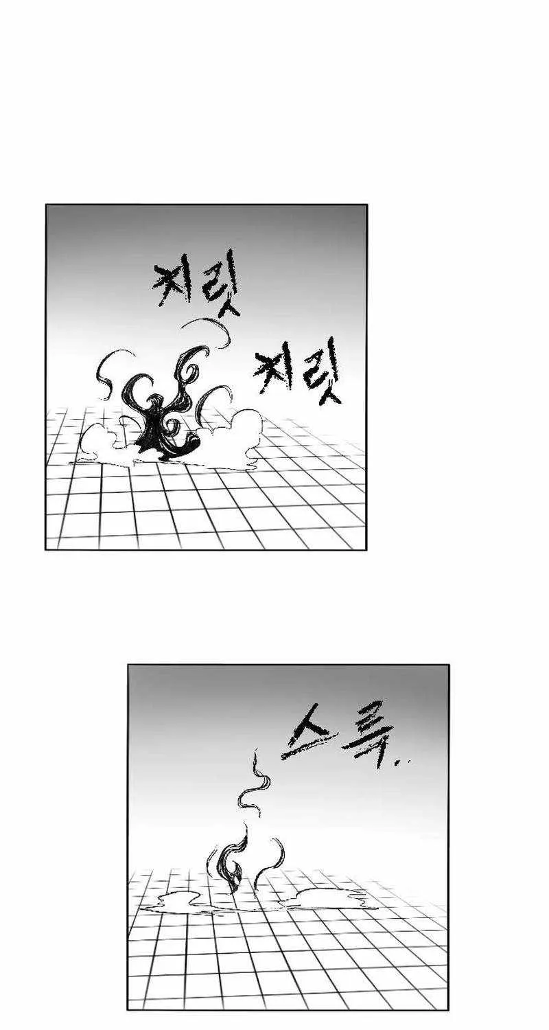 Read Black Serpent chapter 2 image 116 on Lezhin