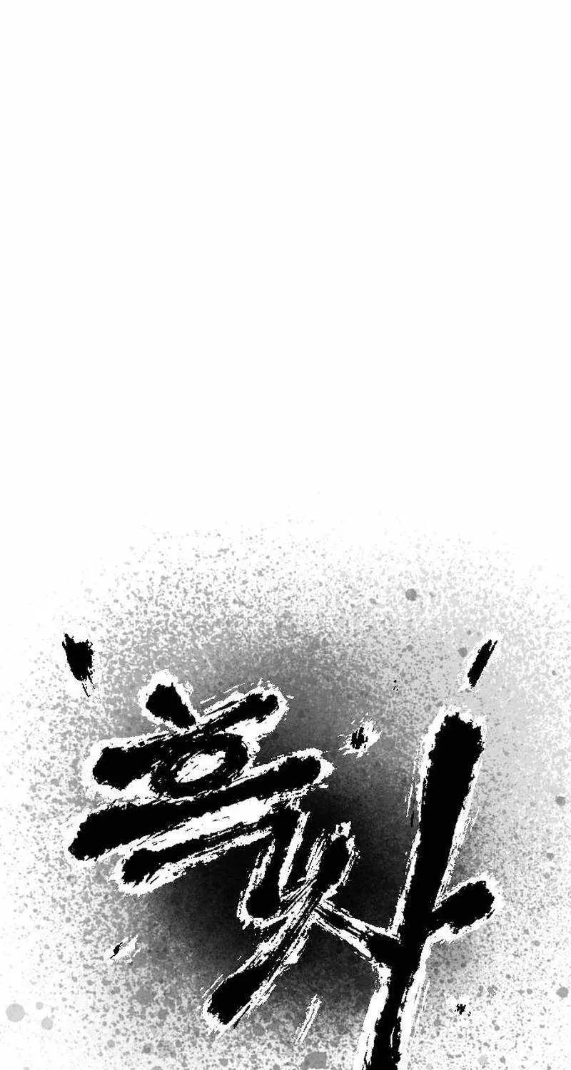 Read Black Serpent chapter 2 image 40 on Lezhin