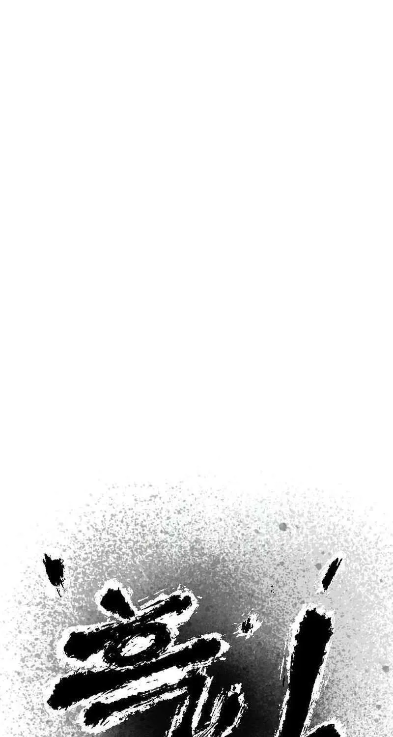 Read Black Serpent chapter 21 image 10 on Lezhin