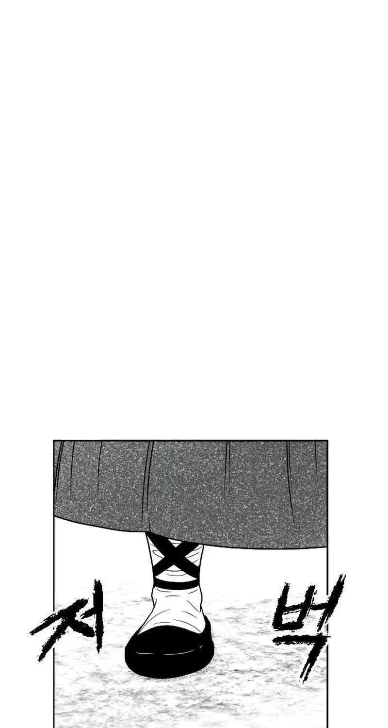 Read Black Serpent chapter 21 image 45 on Lezhin
