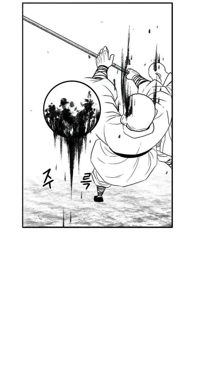 Read Black Serpent chapter 21 image 59 on Lezhin