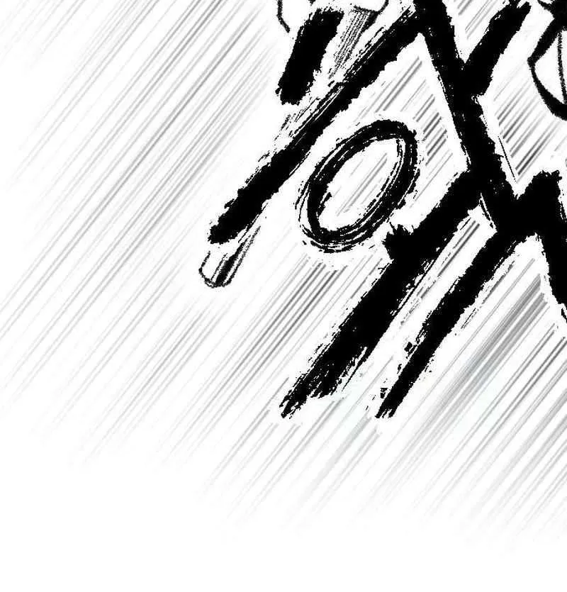 Read Black Serpent chapter 21 image 66 on Lezhin