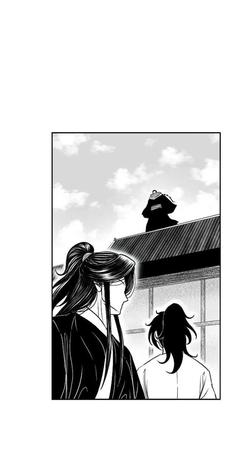 Read Black Serpent chapter 22 image 44 on Lezhin