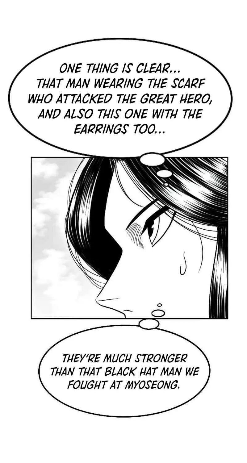 Read Black Serpent chapter 22 image 56 on Lezhin