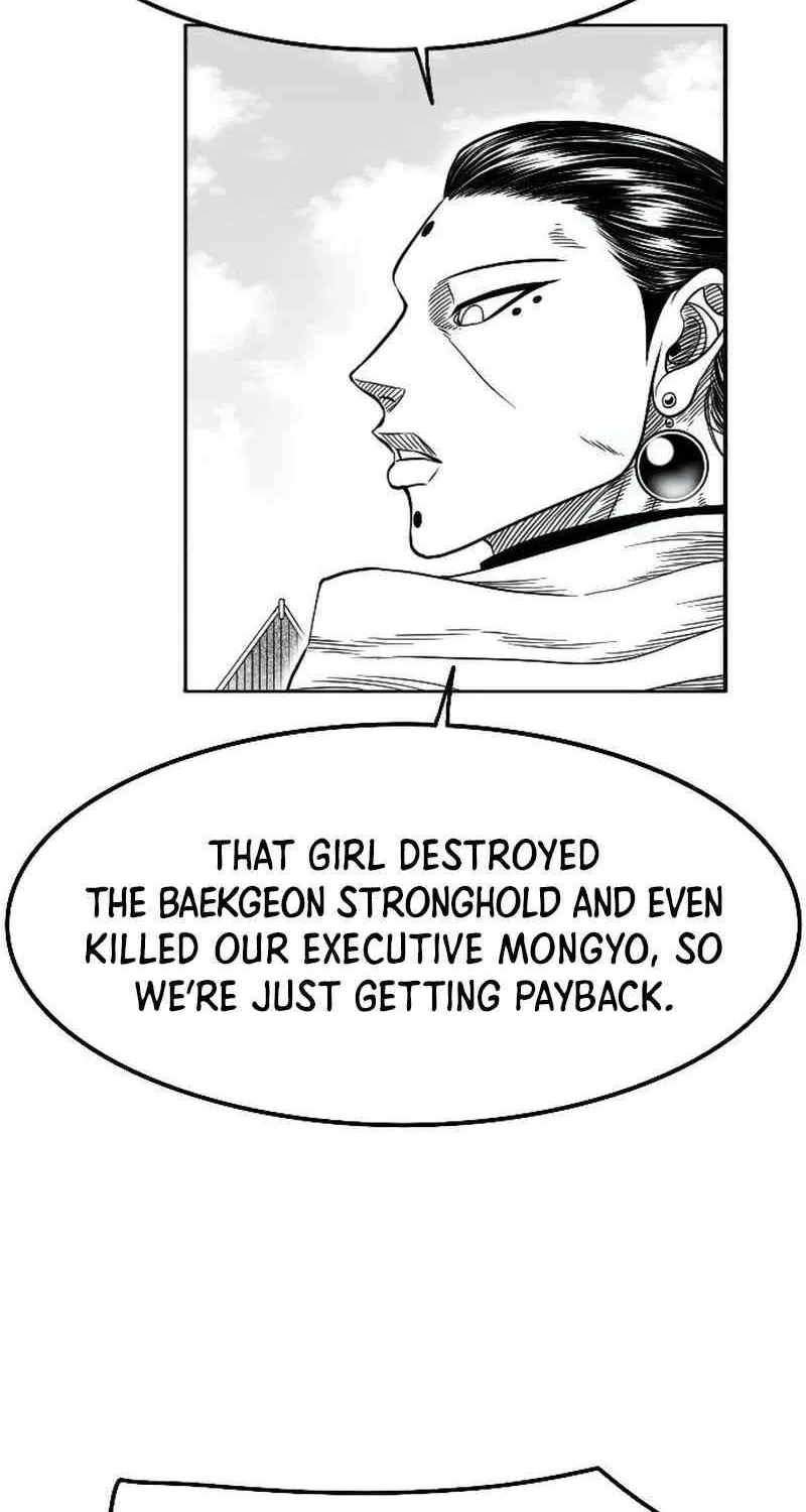 Read Black Serpent chapter 22 image 59 on Lezhin