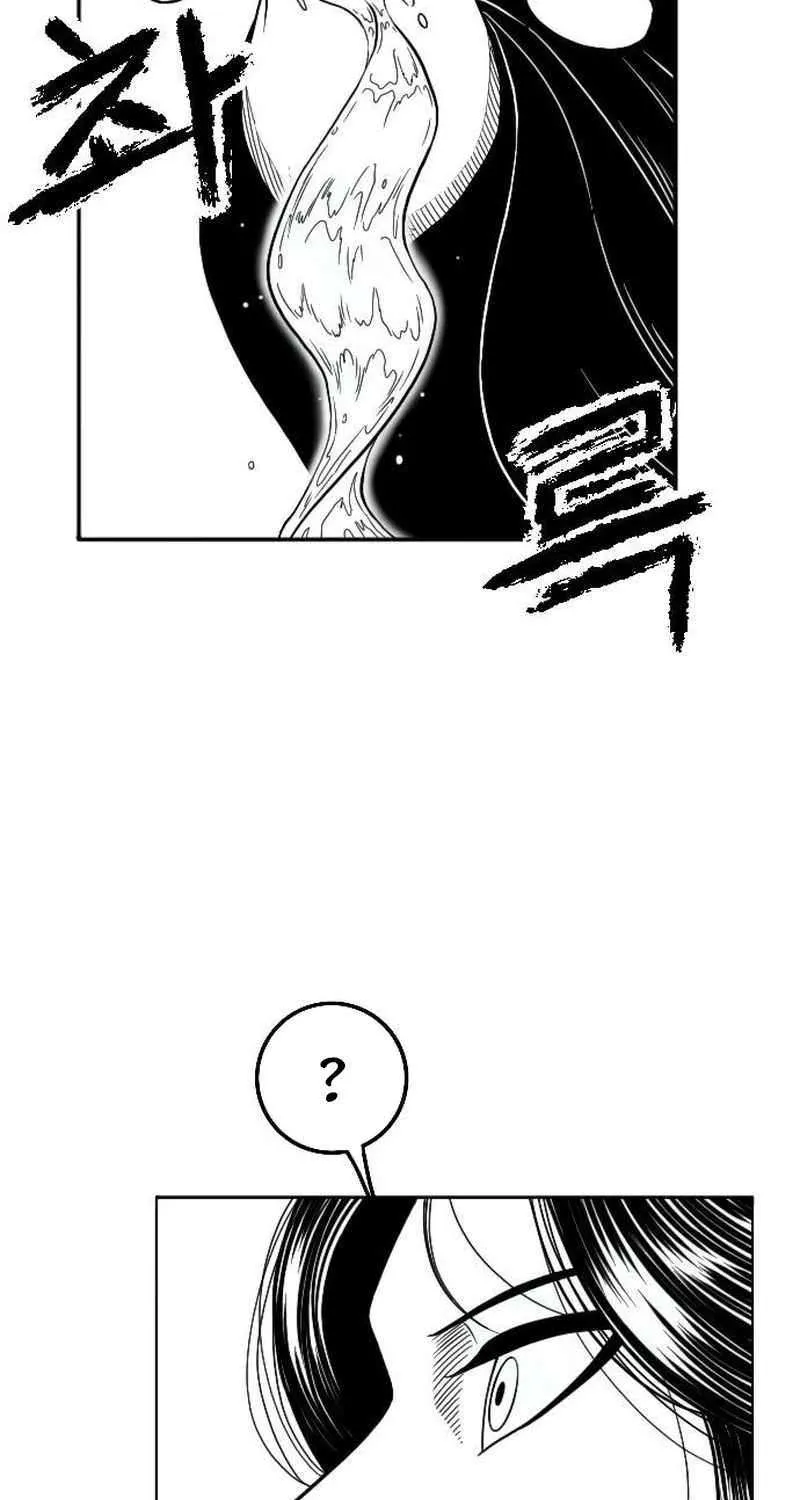 Read Black Serpent chapter 22 image 62 on Lezhin