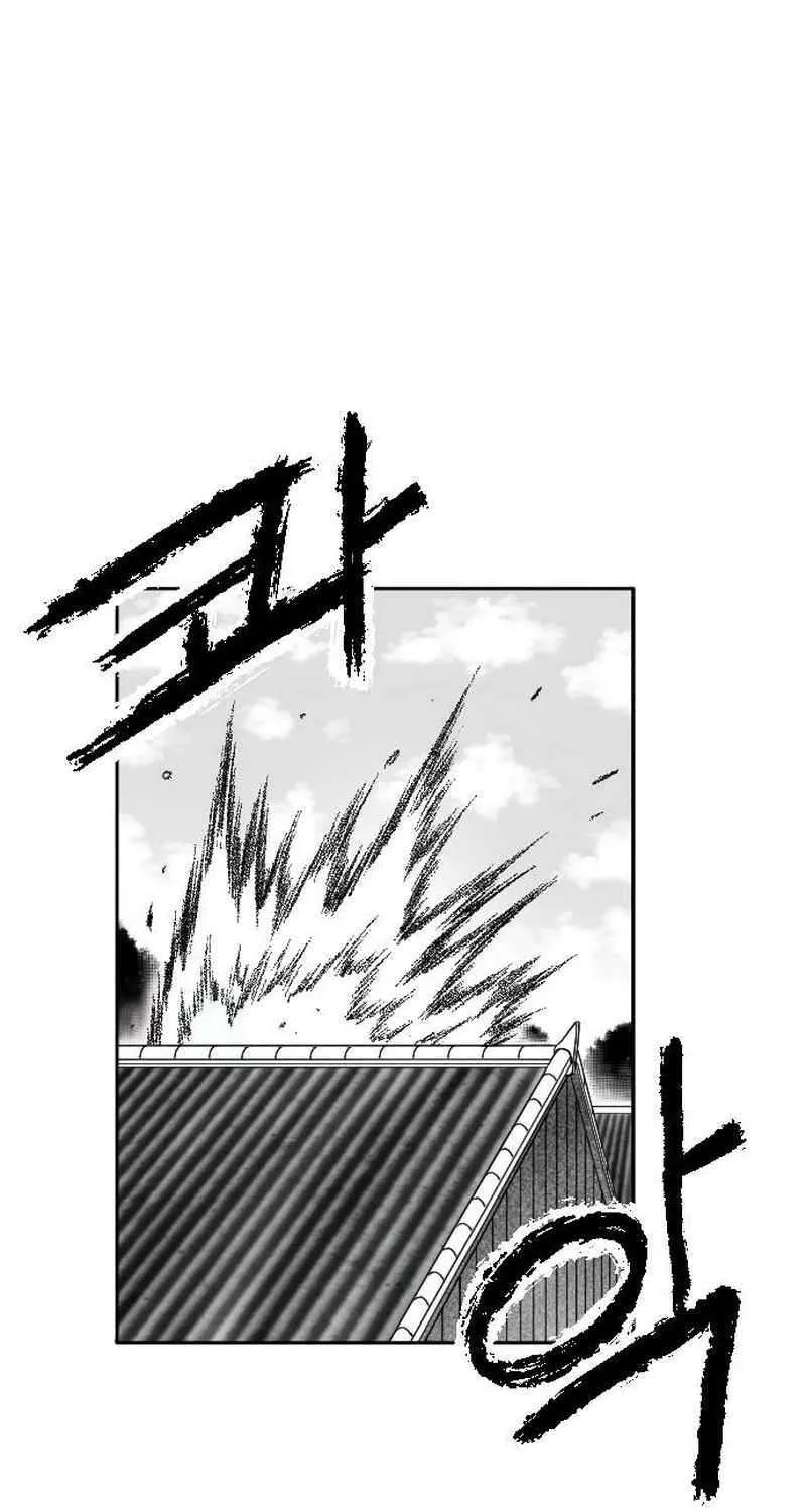 Read Black Serpent chapter 22 image 66 on Lezhin