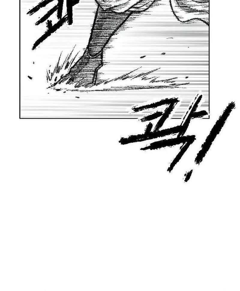 Read Black Serpent chapter 22 image 74 on Lezhin