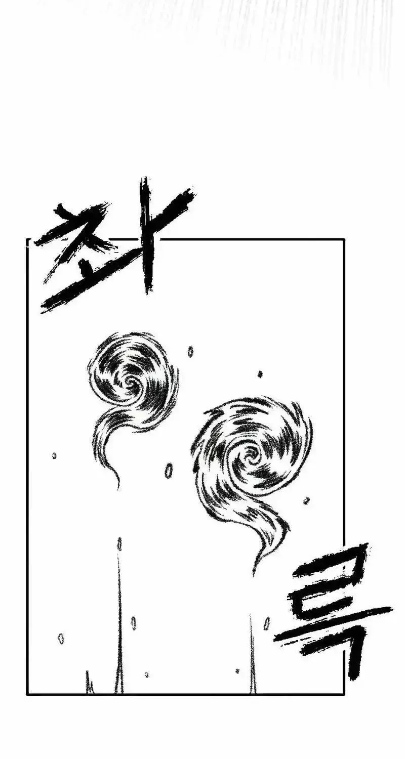Read Black Serpent chapter 23 image 27 on Lezhin