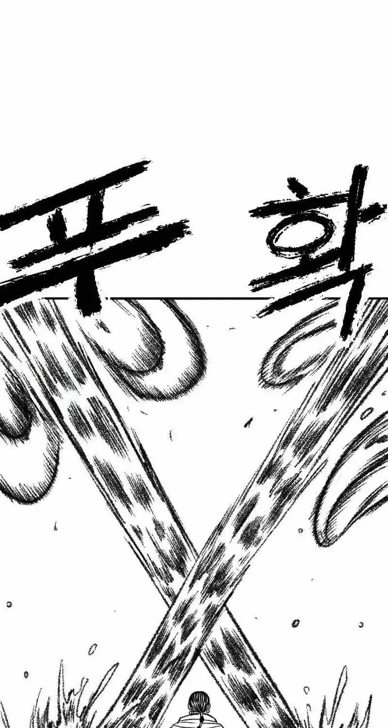 Read Black Serpent chapter 23 image 40 on Lezhin