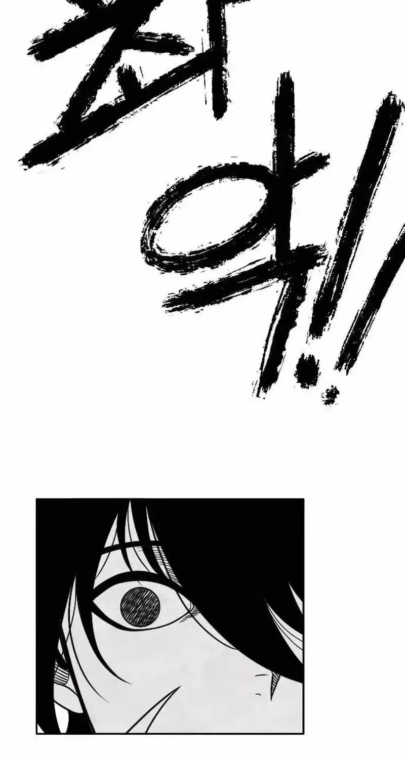 Read Black Serpent chapter 23 image 44 on Lezhin