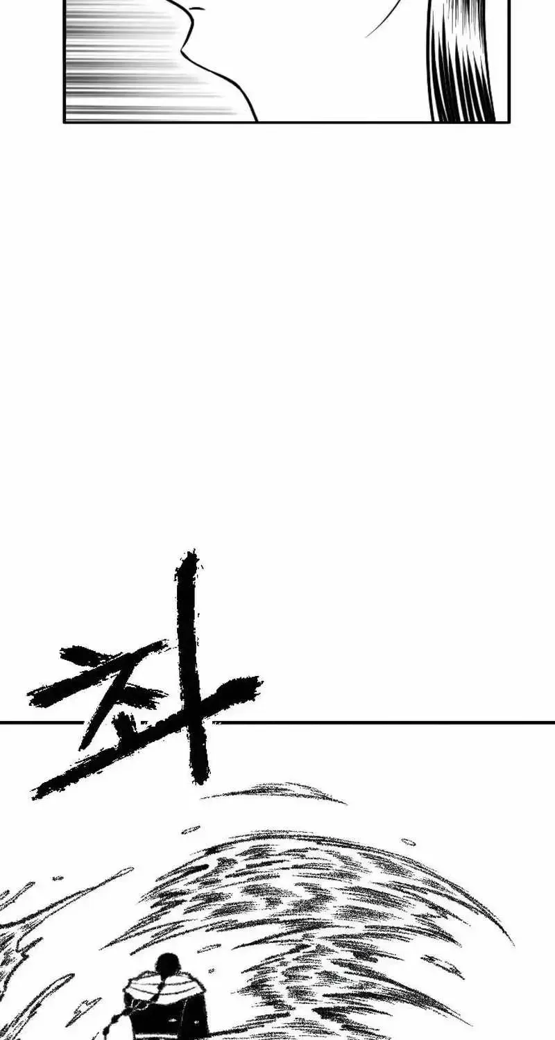 Read Black Serpent chapter 23 image 50 on Lezhin