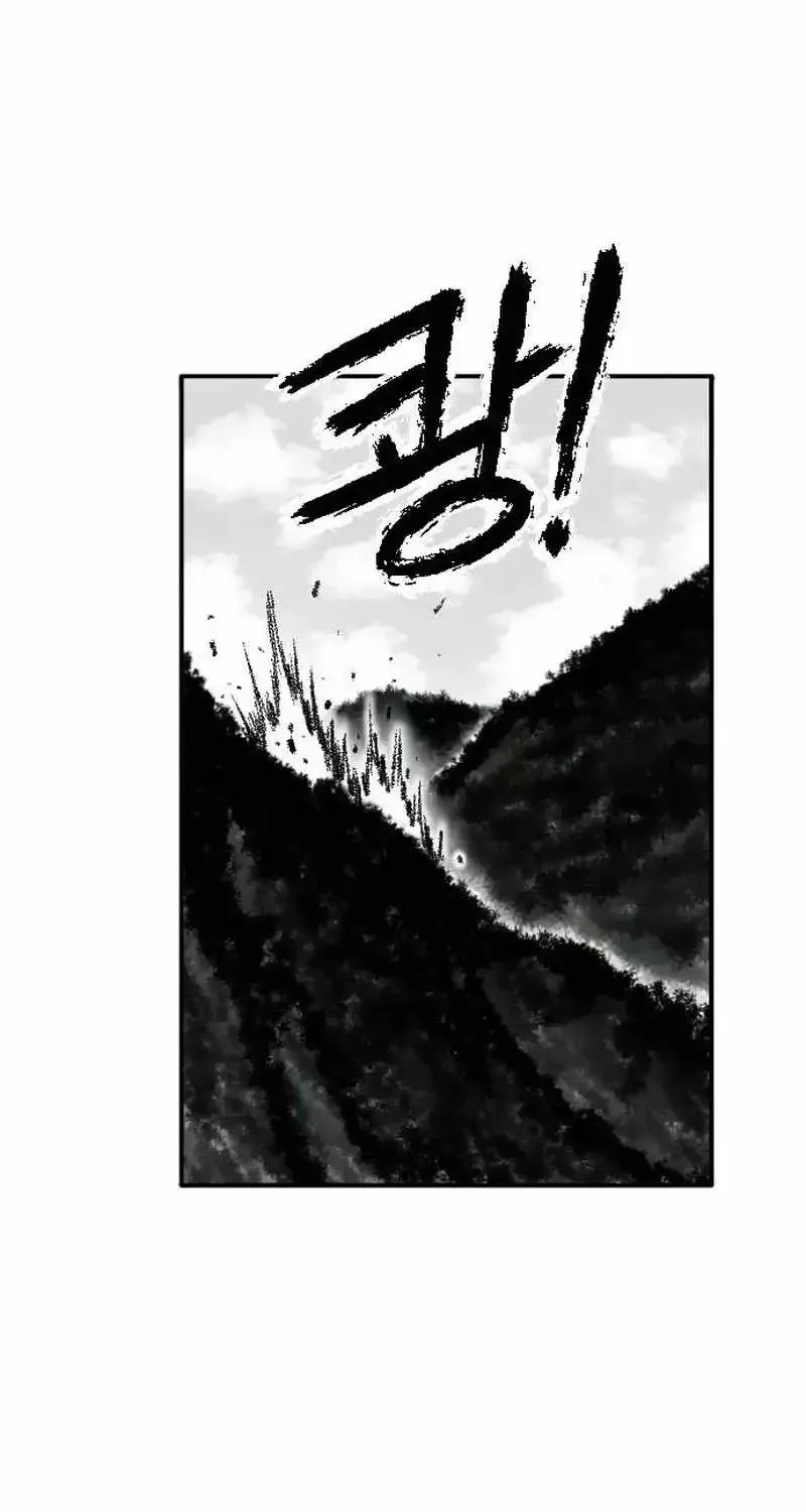Read Black Serpent chapter 23 image 60 on Lezhin