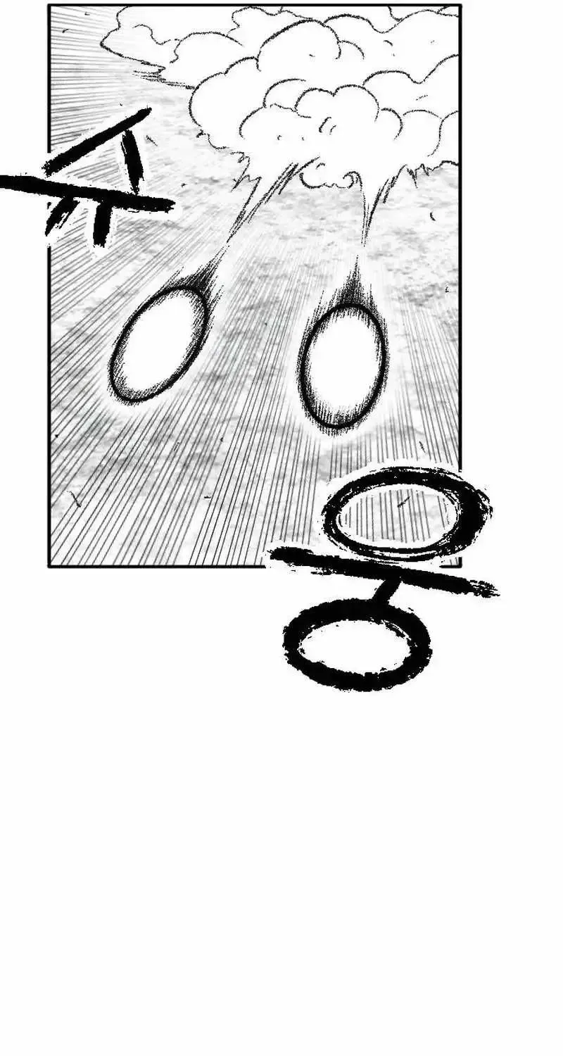 Read Black Serpent chapter 23 image 65 on Lezhin