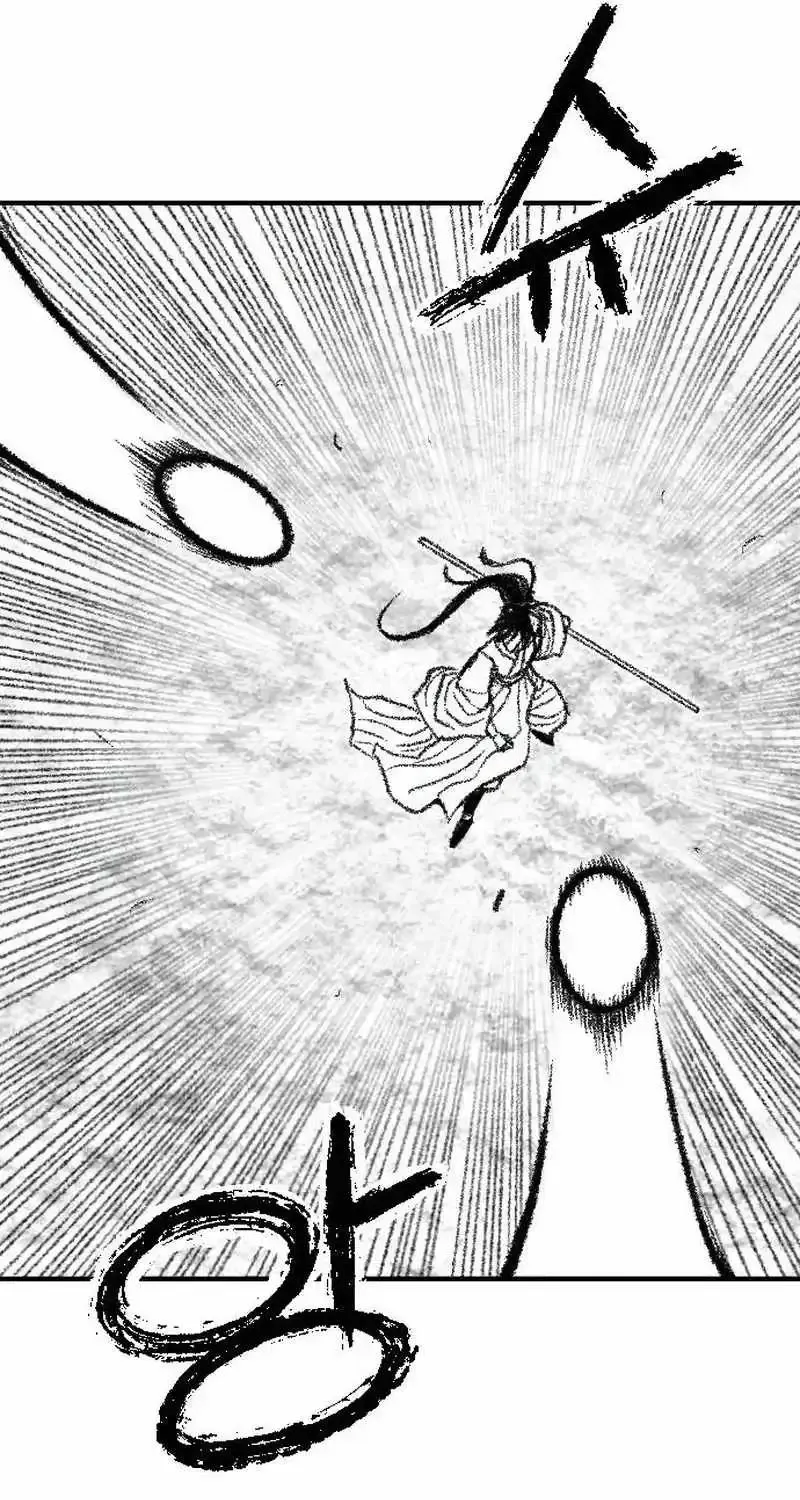Read Black Serpent chapter 23 image 71 on Lezhin