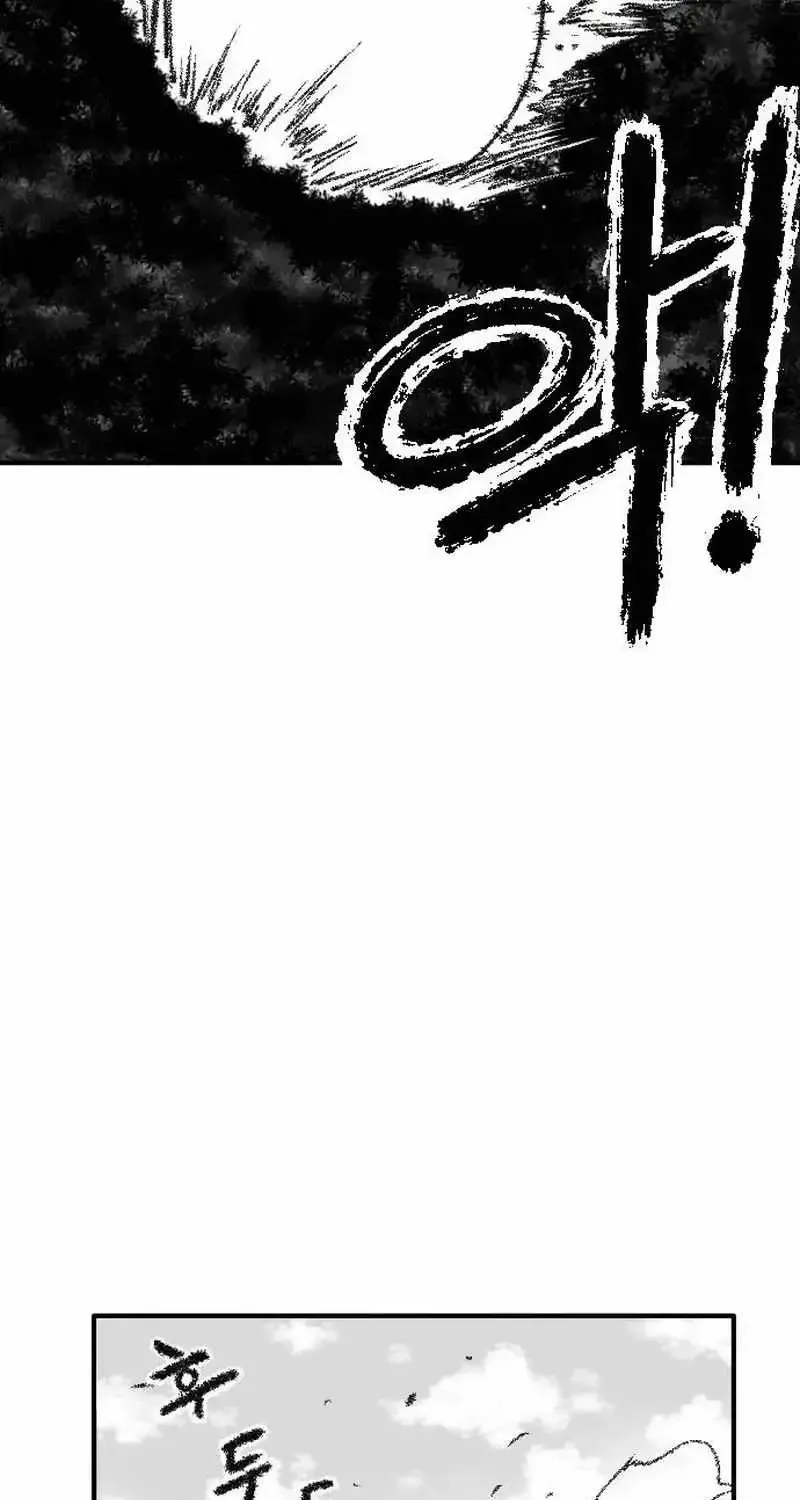 Read Black Serpent chapter 23 image 78 on Lezhin