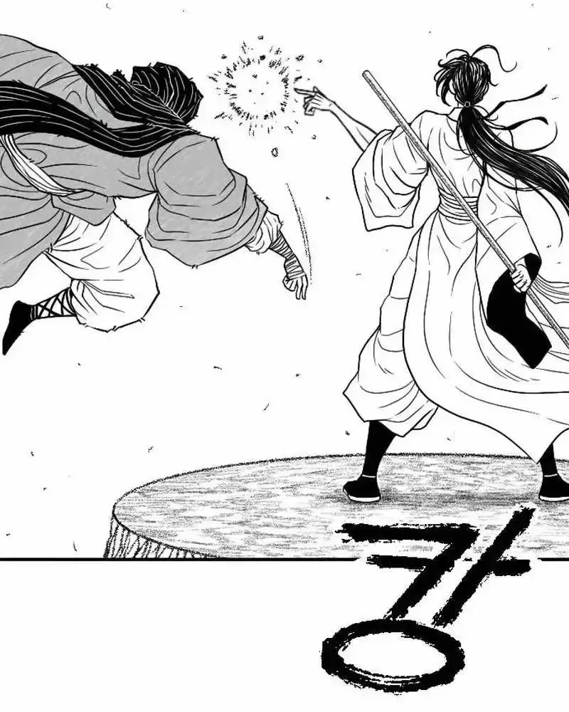 Read Black Serpent chapter 23 image 87 on Lezhin