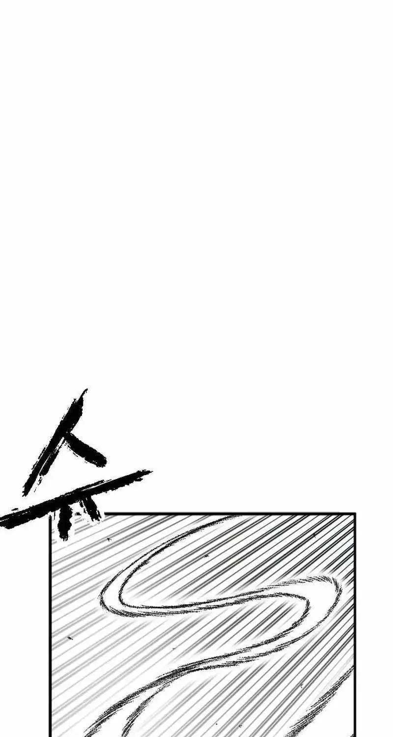 Read Black Serpent chapter 24 image 18 on Lezhin