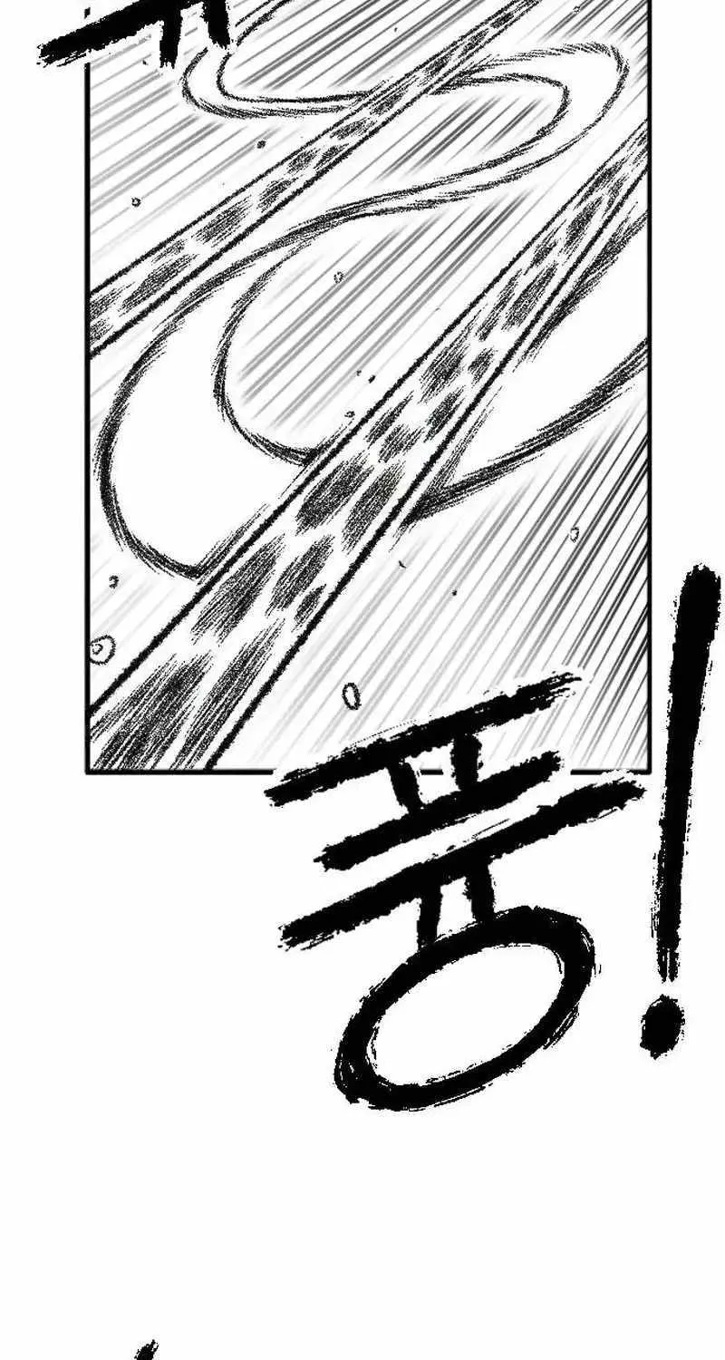 Read Black Serpent chapter 24 image 20 on Lezhin