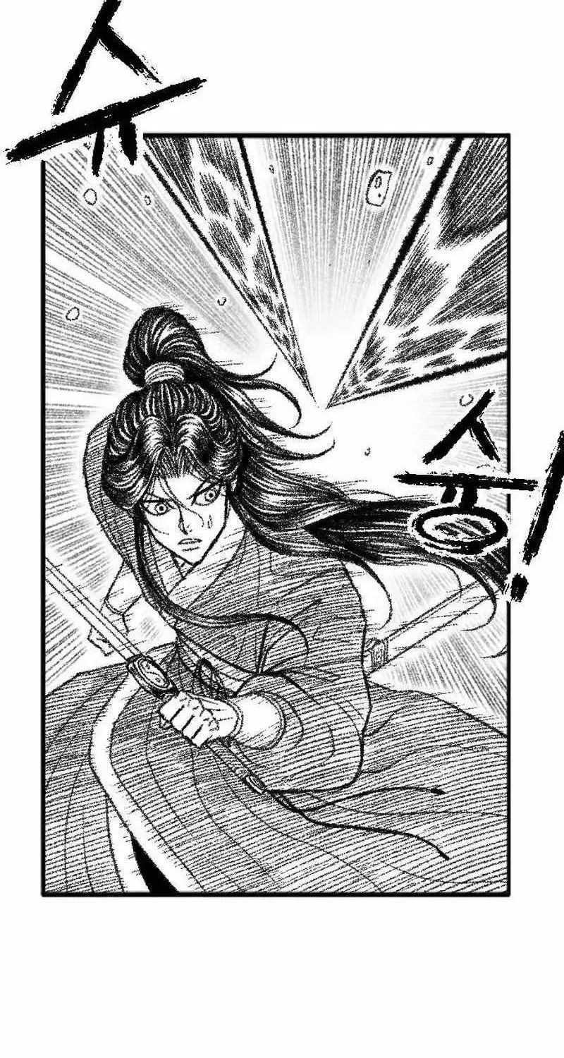 Read Black Serpent chapter 24 image 21 on Lezhin