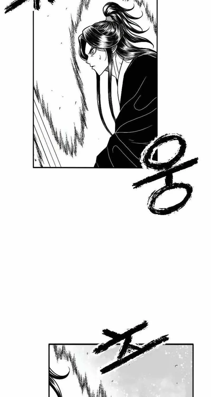 Read Black Serpent chapter 24 image 34 on Lezhin