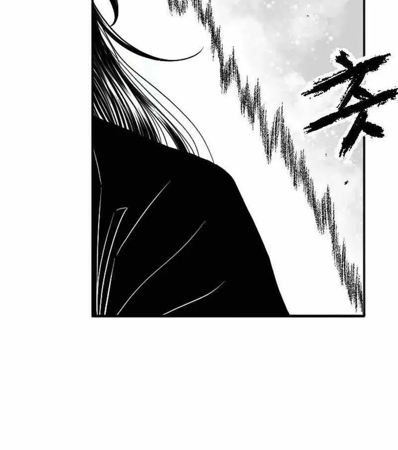 Read Black Serpent chapter 24 image 35 on Lezhin