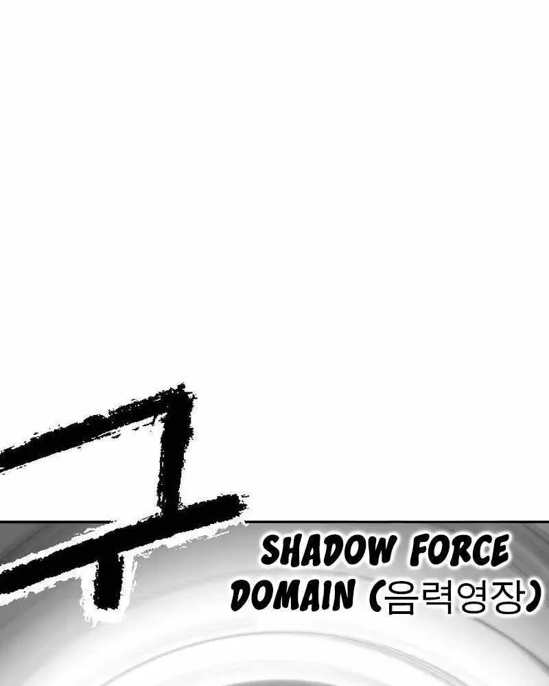 Read Black Serpent chapter 24 image 47 on Lezhin
