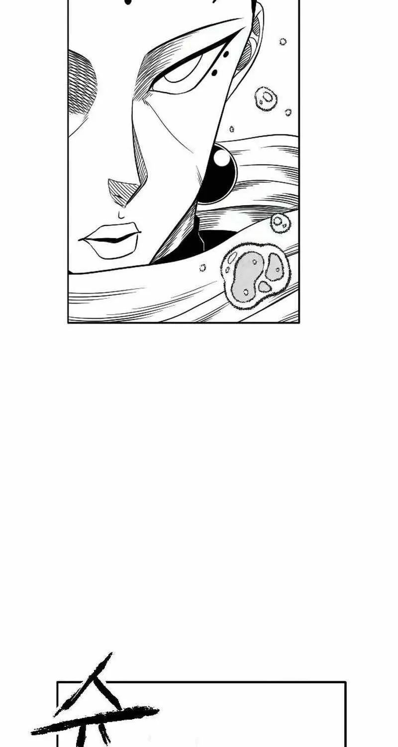 Read Black Serpent chapter 24 image 49 on Lezhin