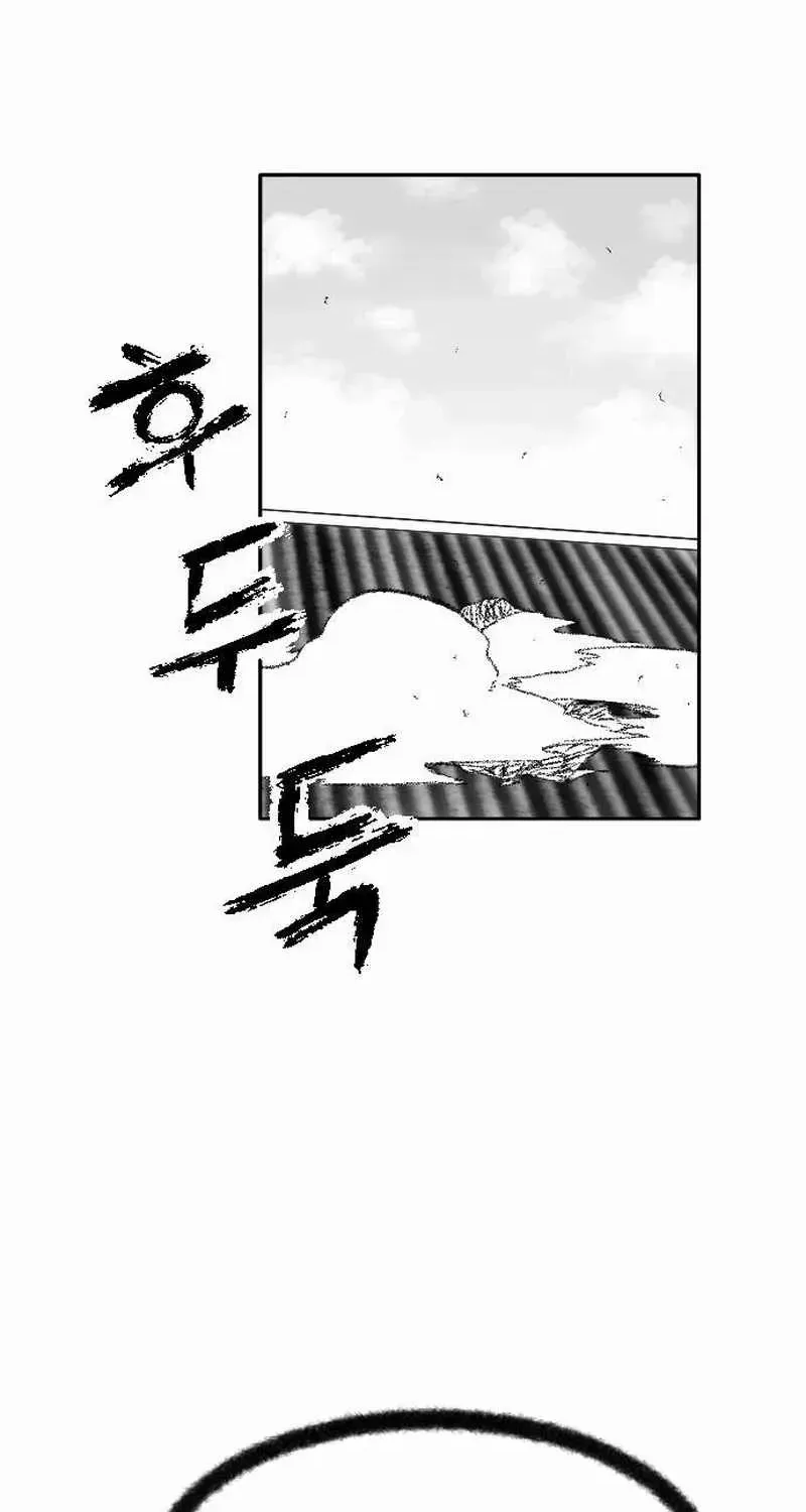 Read Black Serpent chapter 25 image 3 on Lezhin