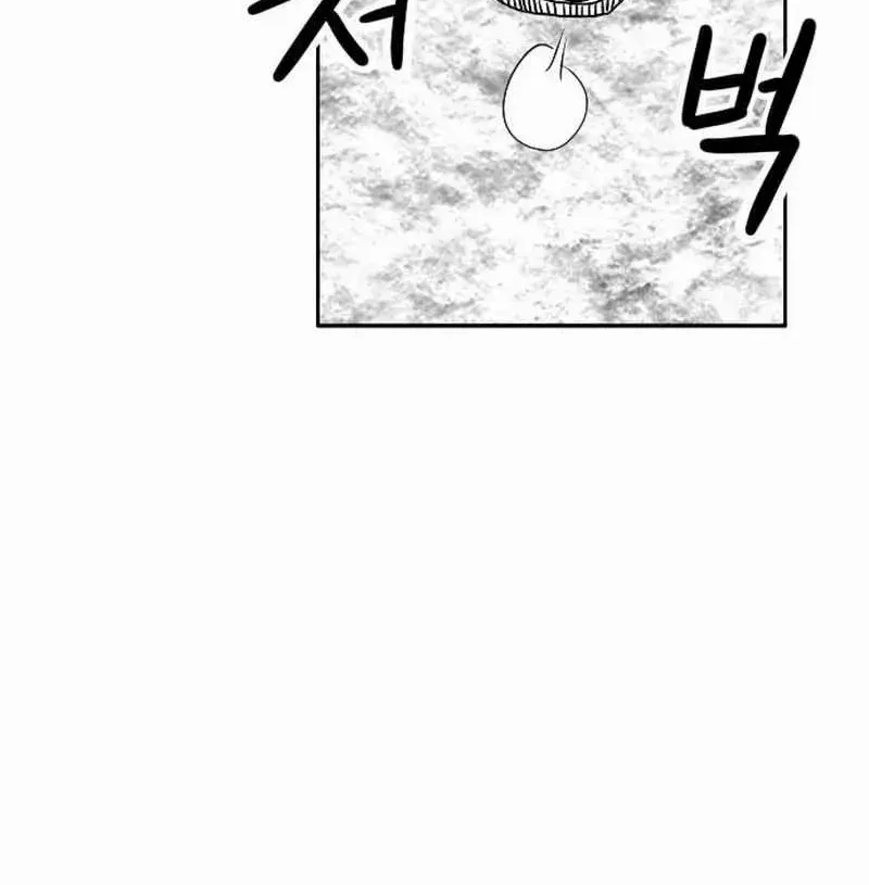 Read Black Serpent chapter 25 image 76 on Lezhin