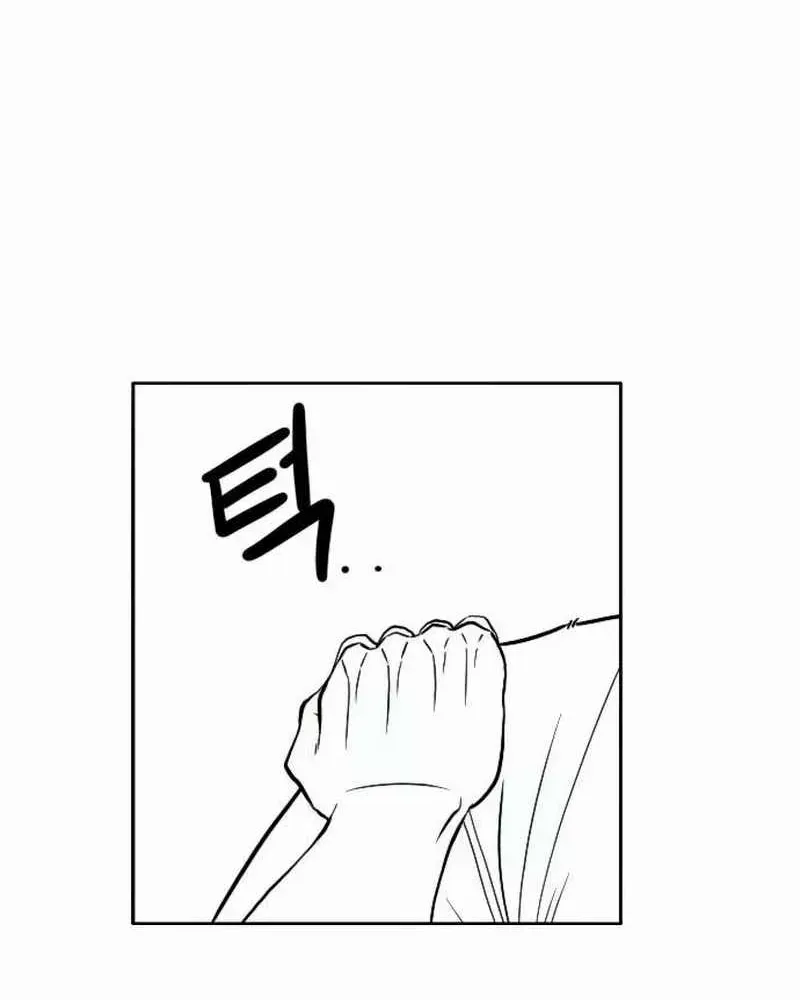Read Black Serpent chapter 25 image 82 on Lezhin