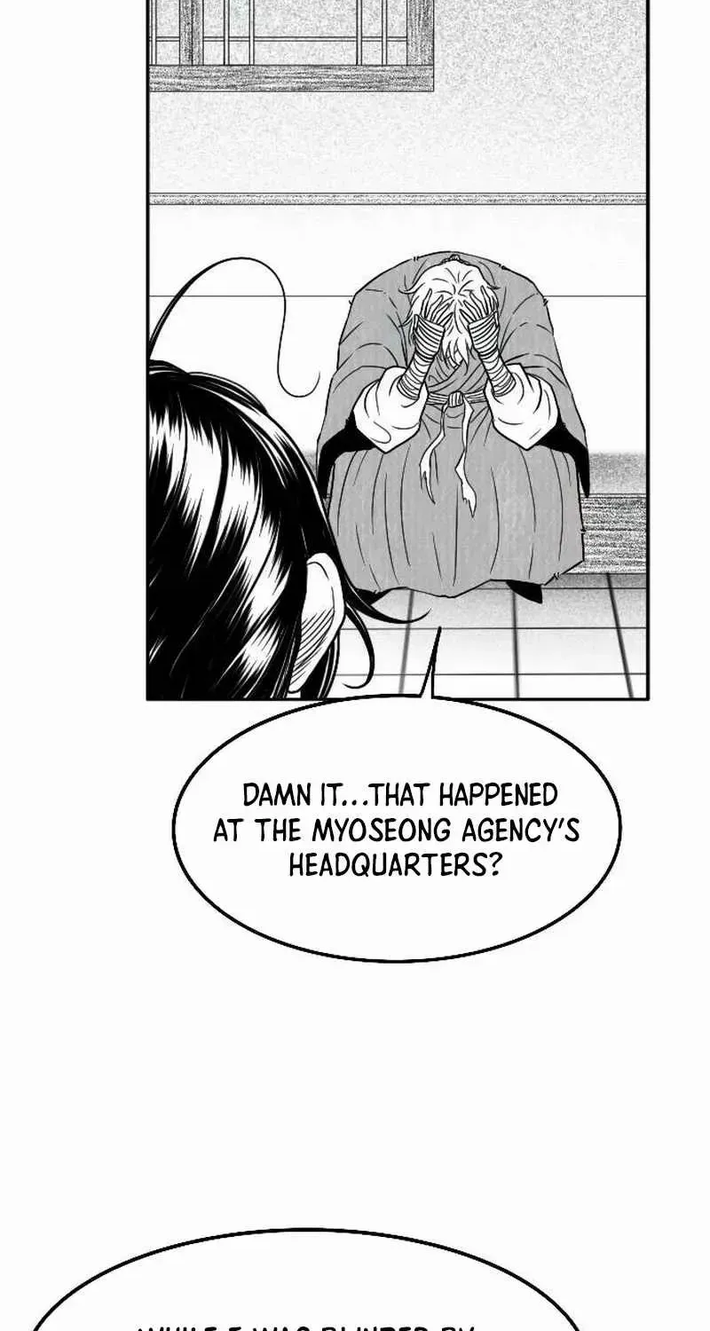 Read Black Serpent chapter 26 image 26 on Lezhin