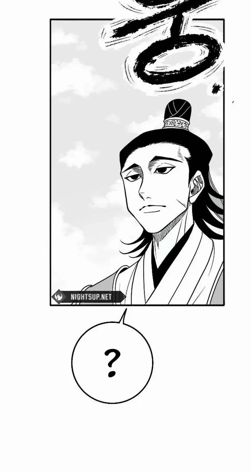 Read Black Serpent chapter 26 image 81 on Lezhin