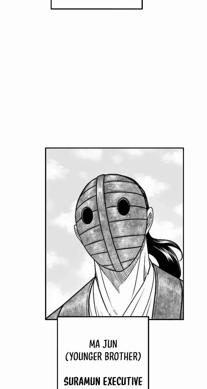 Read Black Serpent chapter 26 image 92 on Lezhin