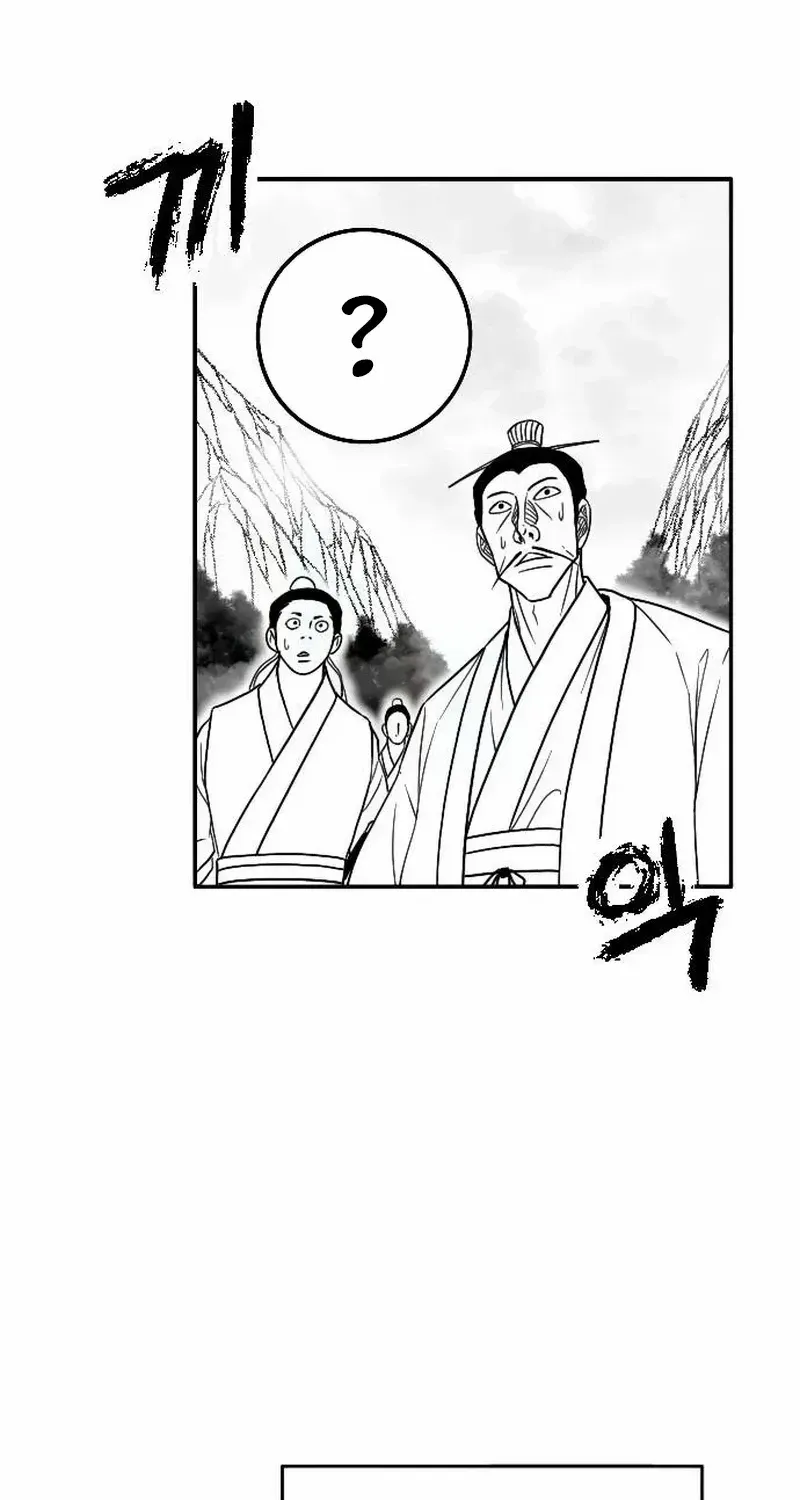 Read Black Serpent chapter 27 image 31 on Lezhin