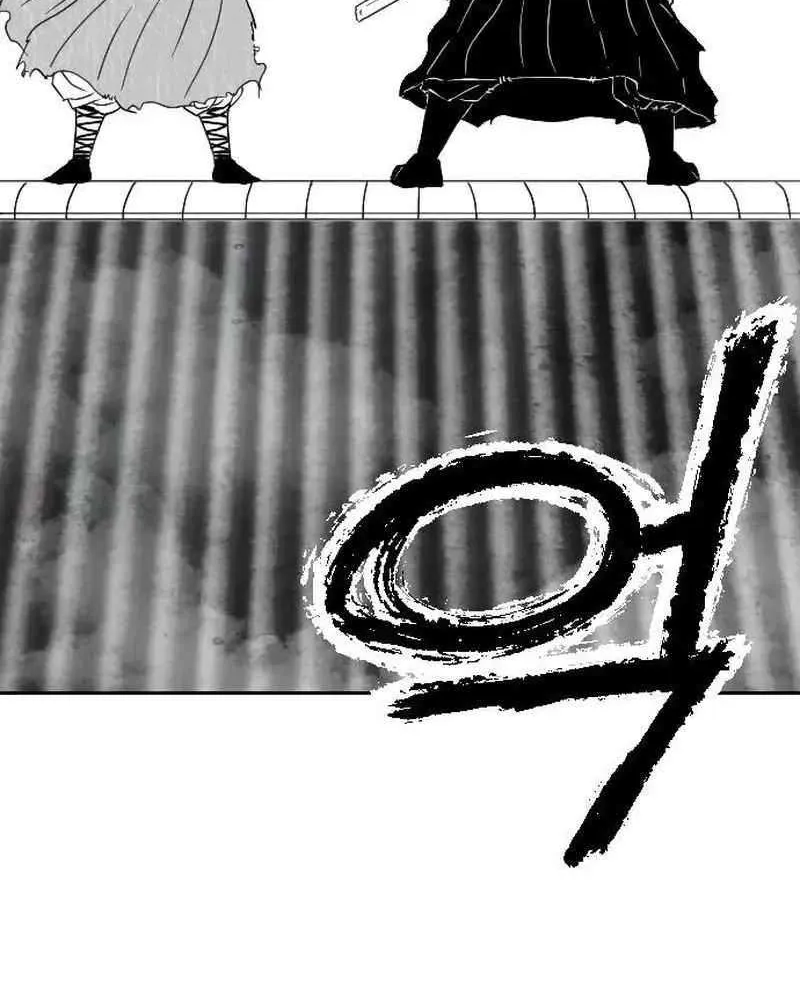 Read Black Serpent chapter 28 image 48 on Lezhin