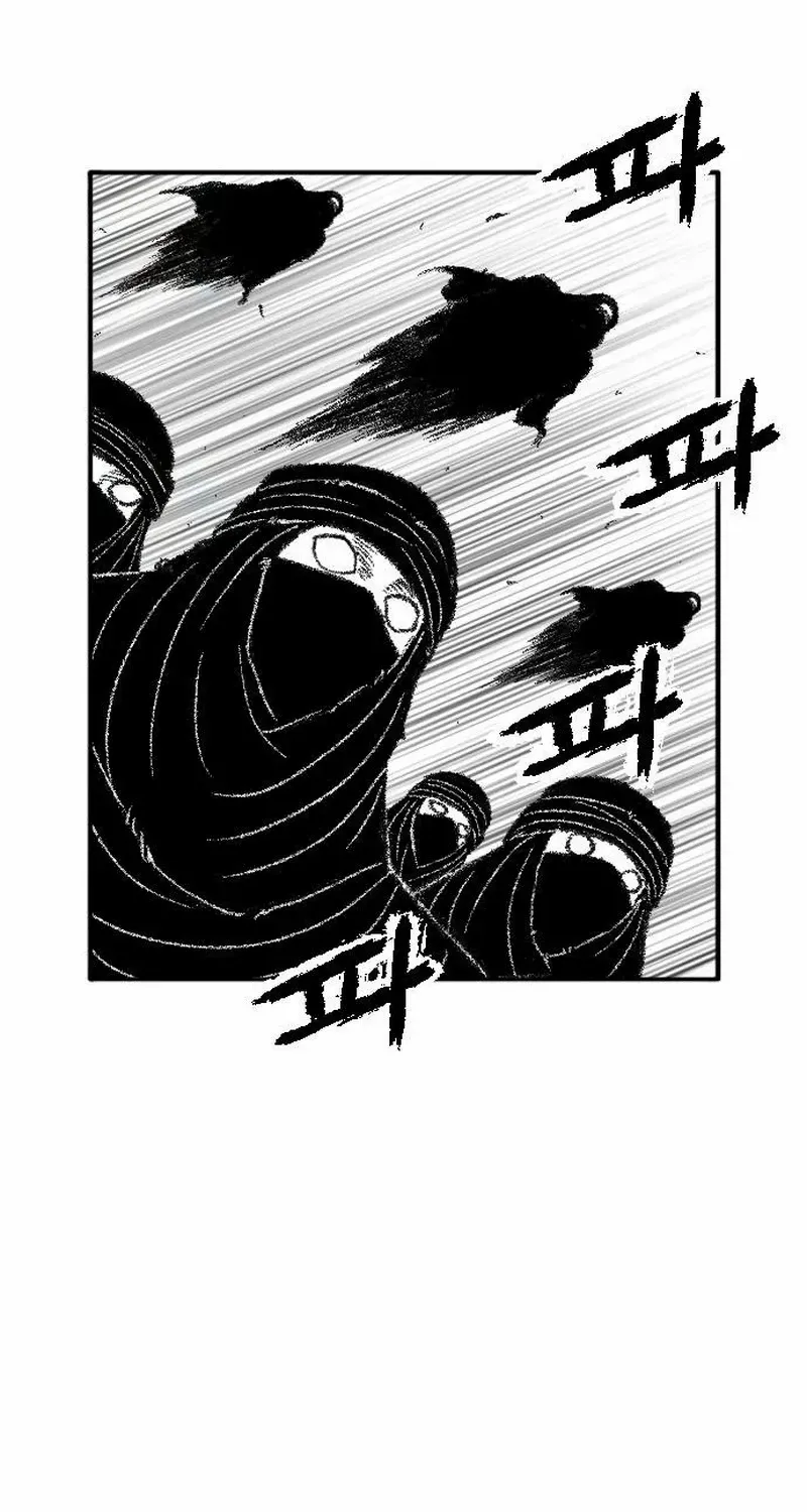 Read Black Serpent chapter 29 image 26 on Lezhin