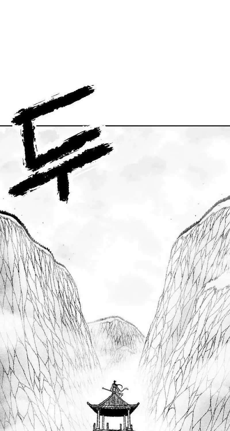 Read Black Serpent chapter 29 image 27 on Lezhin