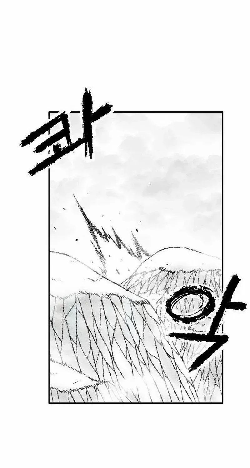Read Black Serpent chapter 29 image 5 on Lezhin