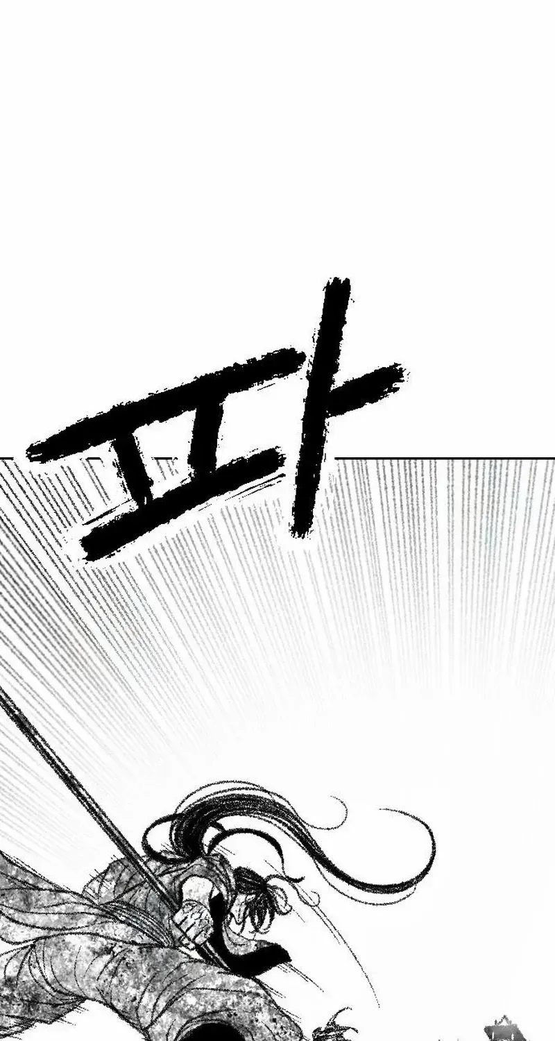 Read Black Serpent chapter 29 image 64 on Lezhin