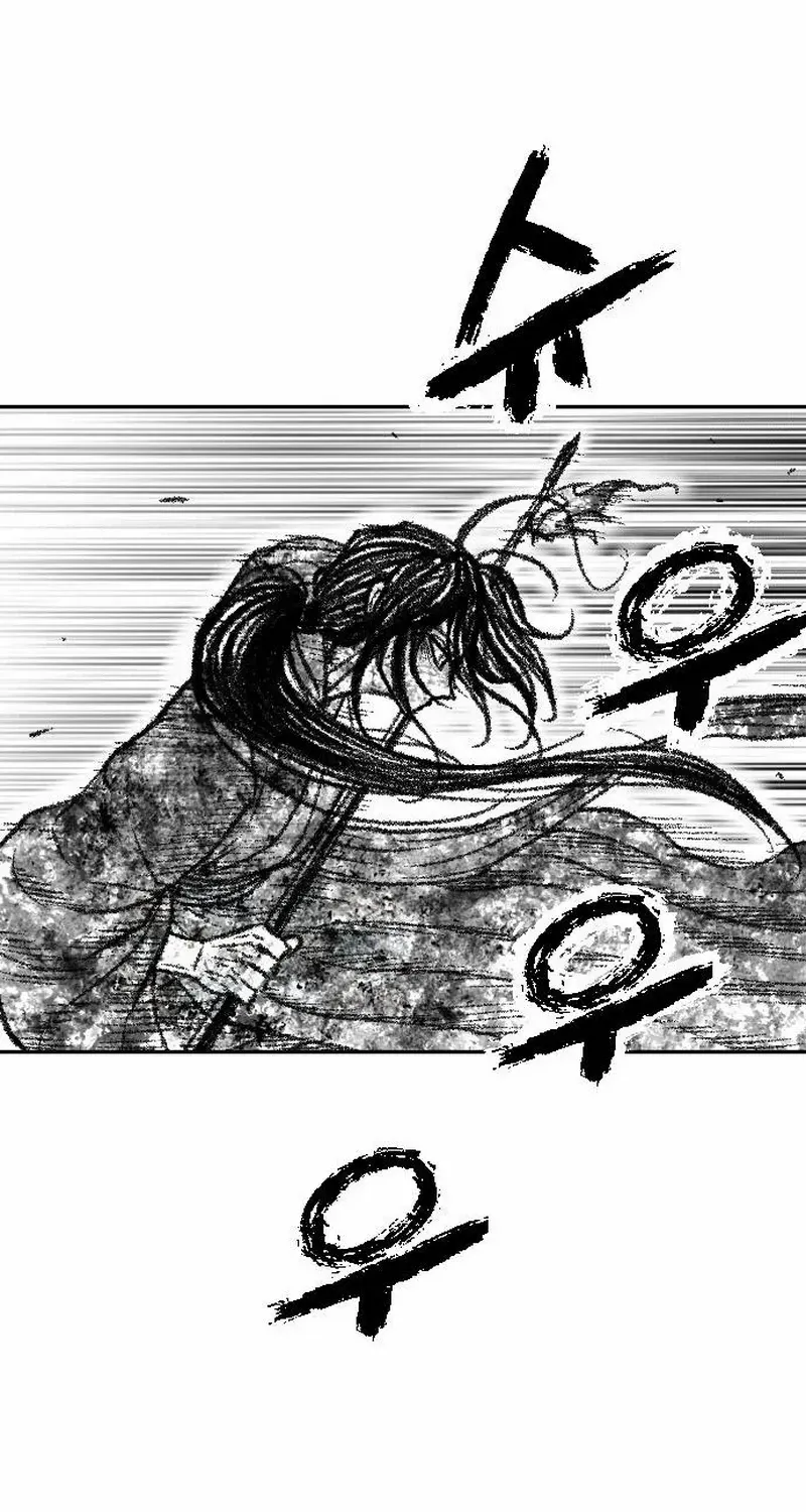 Read Black Serpent chapter 29 image 73 on Lezhin