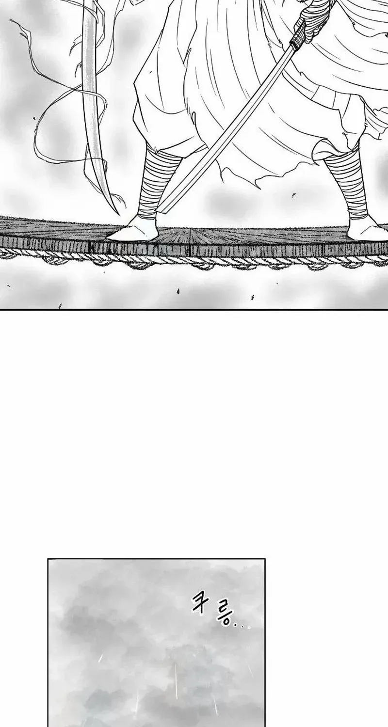 Read Black Serpent chapter 29 image 86 on Lezhin