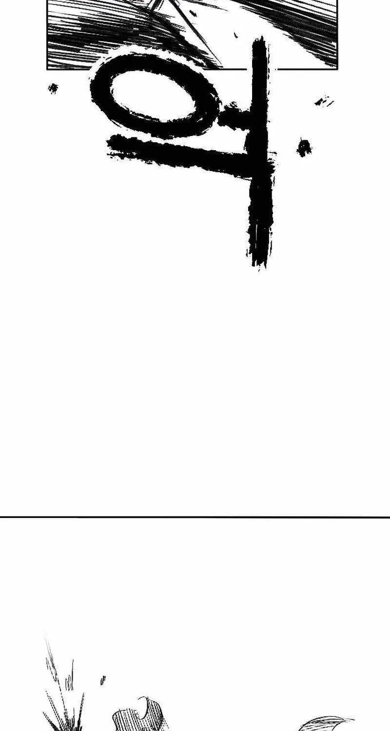 Read Black Serpent chapter 3 image 140 on Lezhin